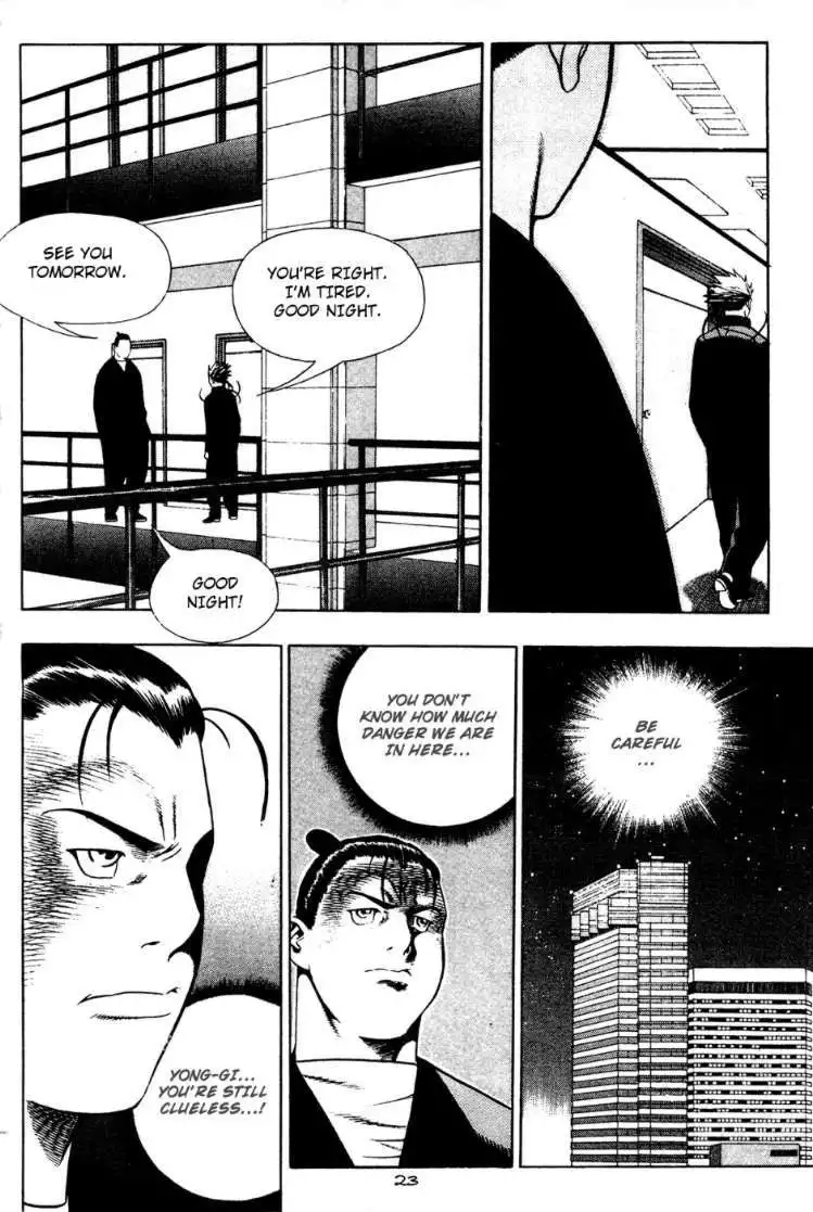 Player Kill Chapter 44 5